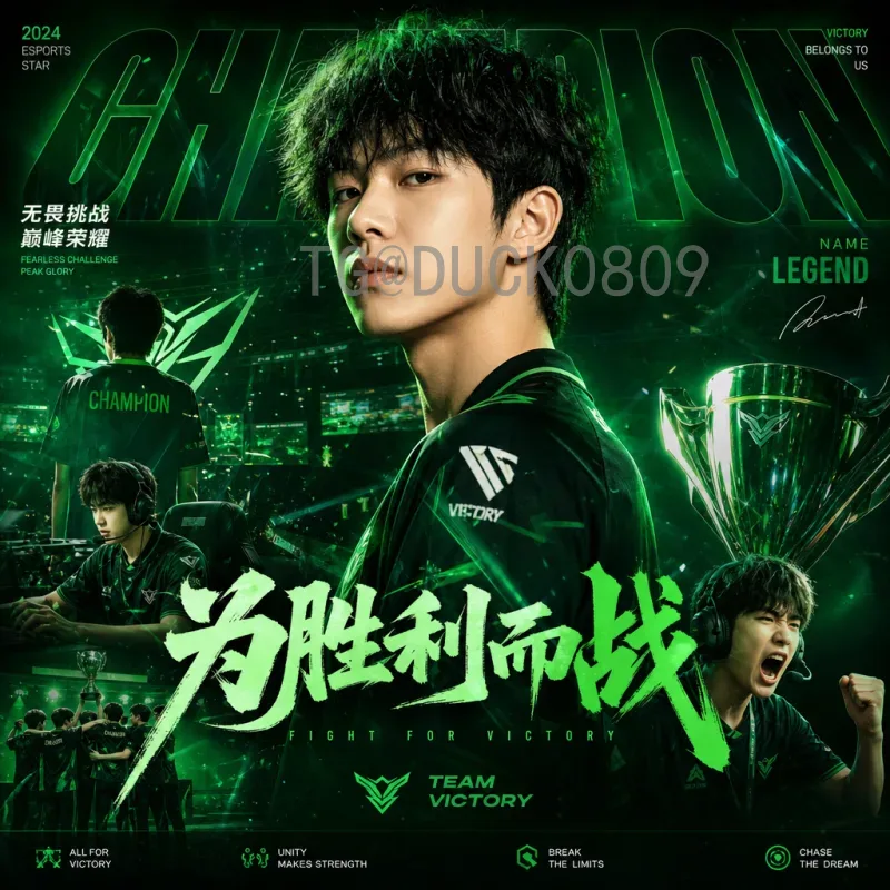 世界杯球员一览：从传奇到新星，历届大赛关键人物深度盘点