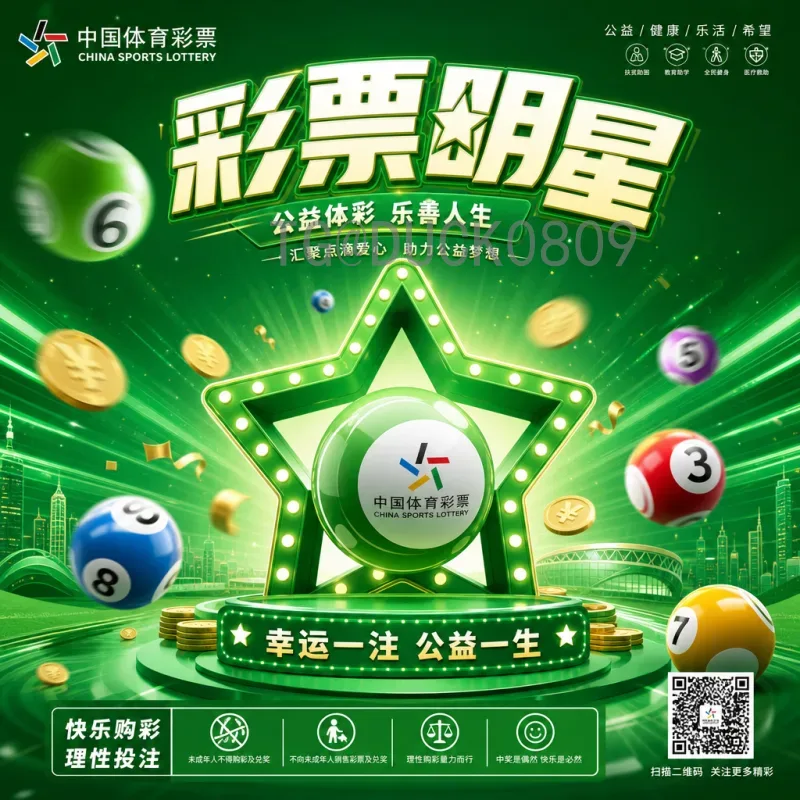 2026世界杯乌拉圭：传统豪门能否再创辉煌？